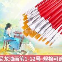油画笔红杆排笔水彩笔美术颜料丙烯尼龙笔油漆笔扁头清洁毛刷子