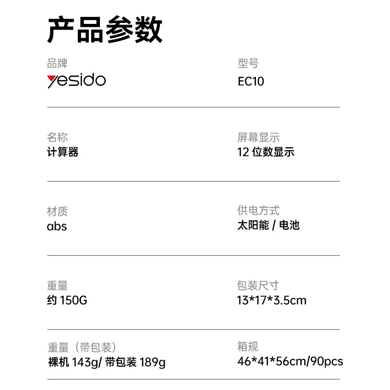 Yesido太陽エネルギーオフィスデスクトップ計算機小型携帯大画面表示コンピュータクロスボーダー代理|undefined