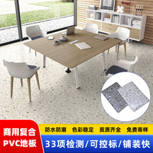 ���l��������PVC�ذ��׃��@���z�k���ҌWУ�̈�ˮ��؏ͺ�PVC�ذ�