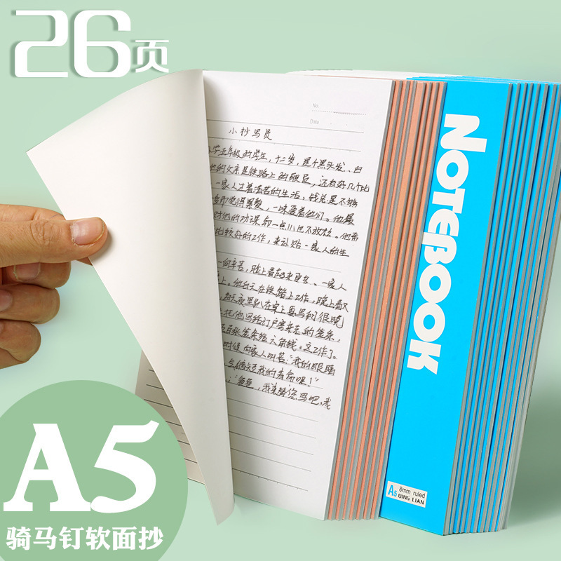 26페이지/책(색상 랜덤)