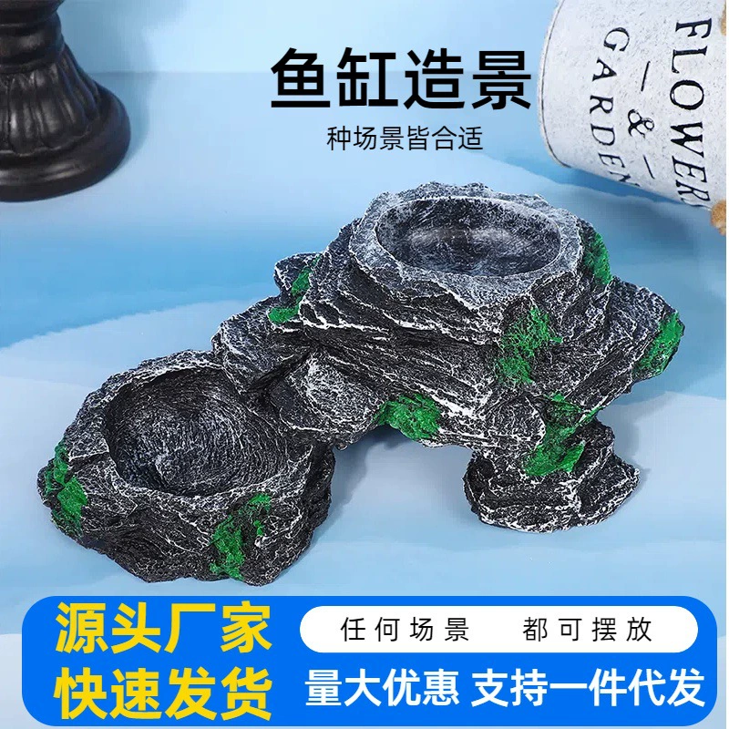 Трансграничная скалистая двухсторонняя кормовая раковина для аквариума