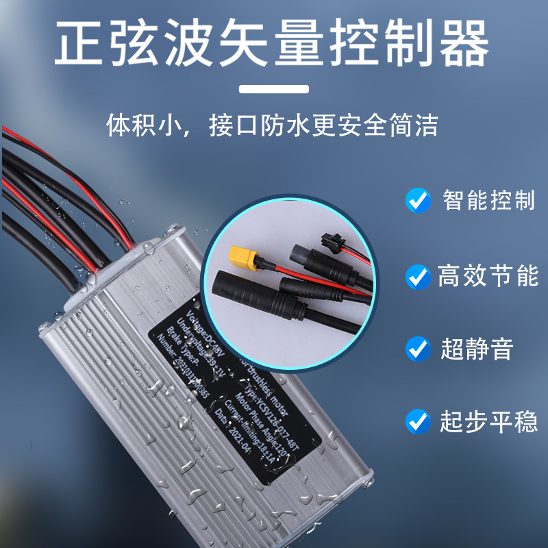 Bafang ocho partes de tracción trasera tarjeta motor conjunto 48v500w bicicleta de montaña reforma cubierta de motor eléctrico