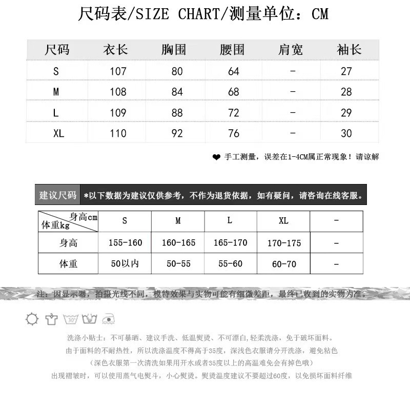 Đầm suông midi tay phồng xanh lá cây phong cách Mori Pháp — Màu xanh lá chi tiết 2