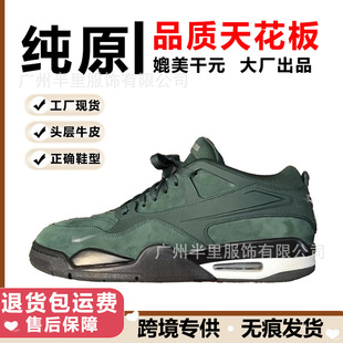 ���＃ԭAJ4RM�@��Ь�͎���ĥ���͹��\��Ь��Ů���e��Ь�羳