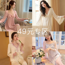 {清仓捡漏   49元/件 } 春秋款睡裙套装女家居服睡衣 恕不退换