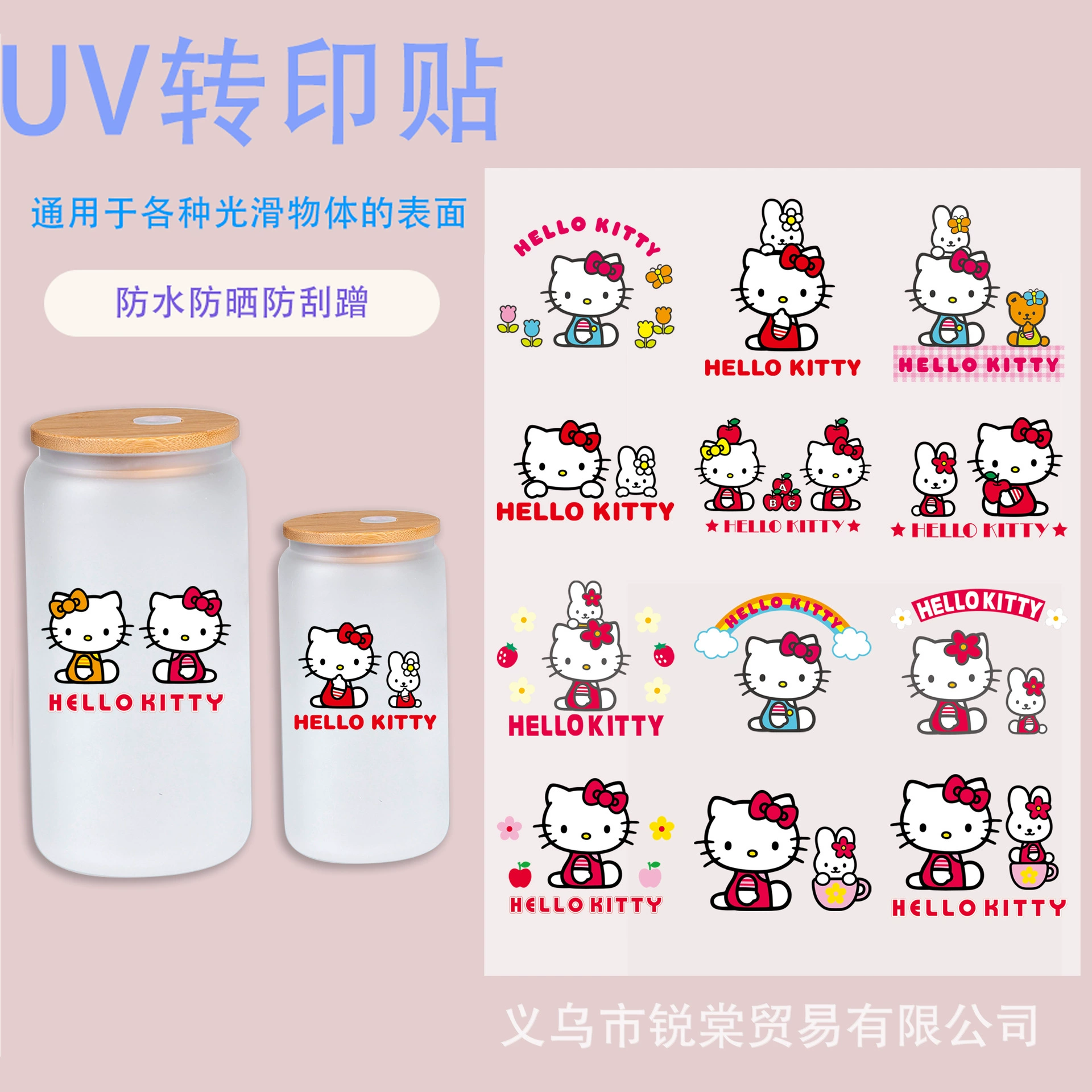 Новый котёнок UV кристаллическая наклейка для DIY стеклянная кружка канцелярское украшение наклейка отклеиваемая кристальная метка холодная transfer