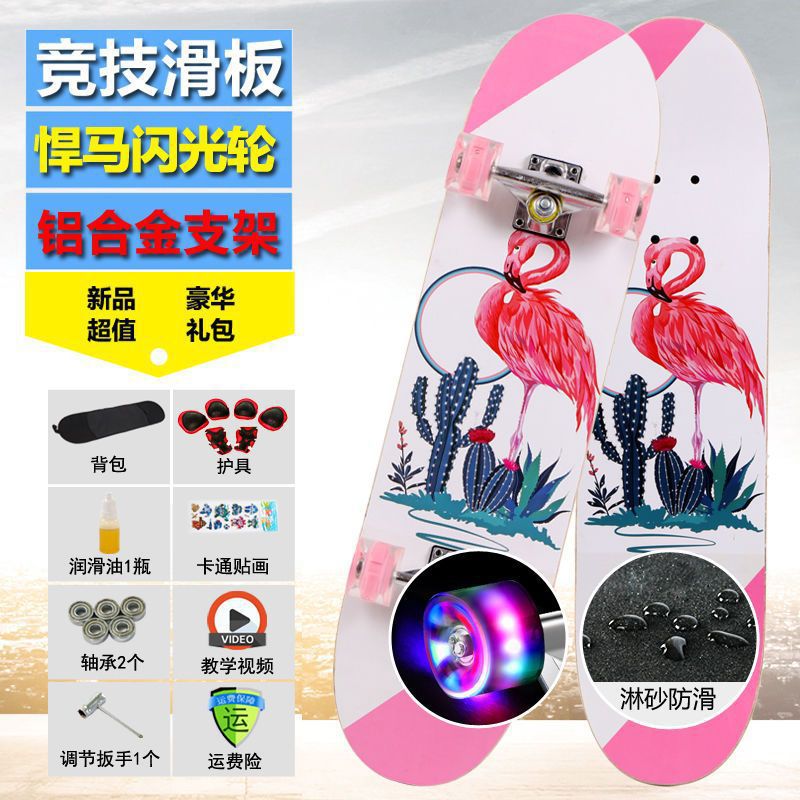 Red-crowned crane-professional frosted northeast maple board hummer flash wheel protective gear