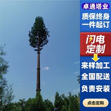 �S�ҹ����������F�����^��ɭ�ֹ��@���^�ι�30�׷�����ͨ�ű�����