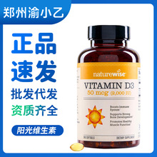 Naturewiseꖹ�ƿ�S����2000iu����25�u���S����d3�S����dܛ�z��
