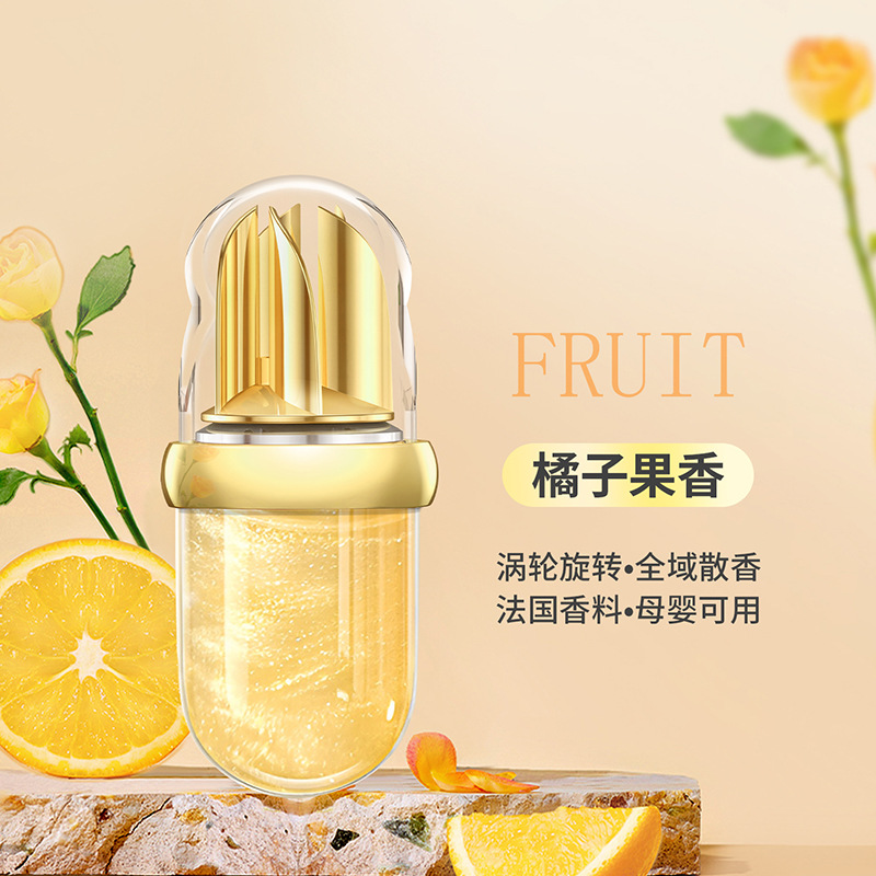 TD03 향수 아로마테라피 [드림퀵샌드] 오렌지 프루티 향