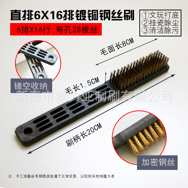 Cepillo de alambre Wenwan cepillo de eliminación de óxido cepillo de hierro industrial cepillo de limpieza de la cocina cuchillo de alambre de acero inoxidable cepillo de alambre de cobre