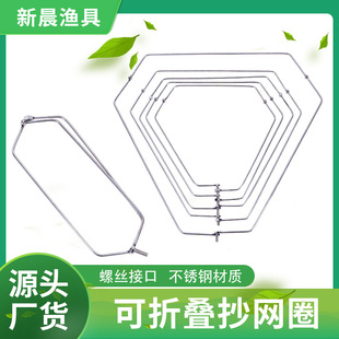 Triangular solid foldable mesh ring with various specifications optional stainless steel rivet reinforcement