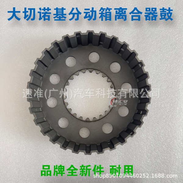 Compatible with Grand Cherokee 3.0/3.6 transfer case sprocket 52853664AH