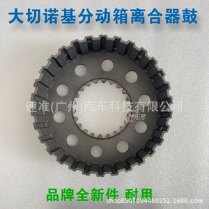 Compatible with Grand Cherokee 3.0/3.6 transfer case sprocket 52853664AH
