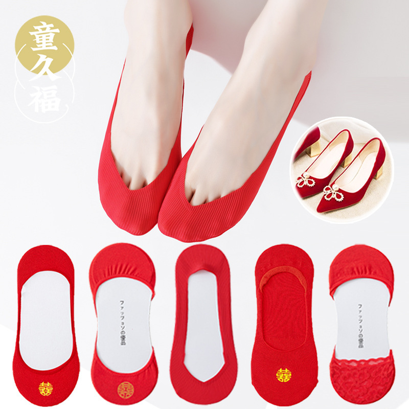 Red socks wedding couple a pair of happy women's socks mid-tube socks wedding invisible boat socks big red men's socks this year of life