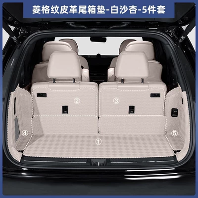 Suitable for Wenjie M8 Six-Seat Trunk Mat - wenjie-m8-6-seatstrunk-bai-xia-apricot-main-cushion-backrest-side-cushion-5-pieces-diamond-pattern-1
