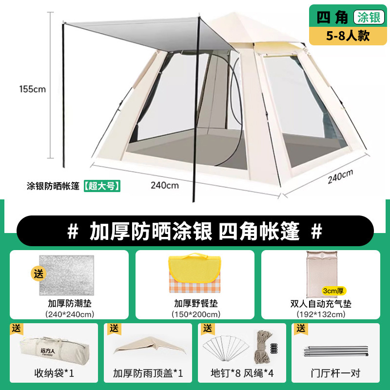 대형 (2 개의 문과 2 개의 창문) 방습 매트 피크닉 매트 해먹 더블 풍선 침대