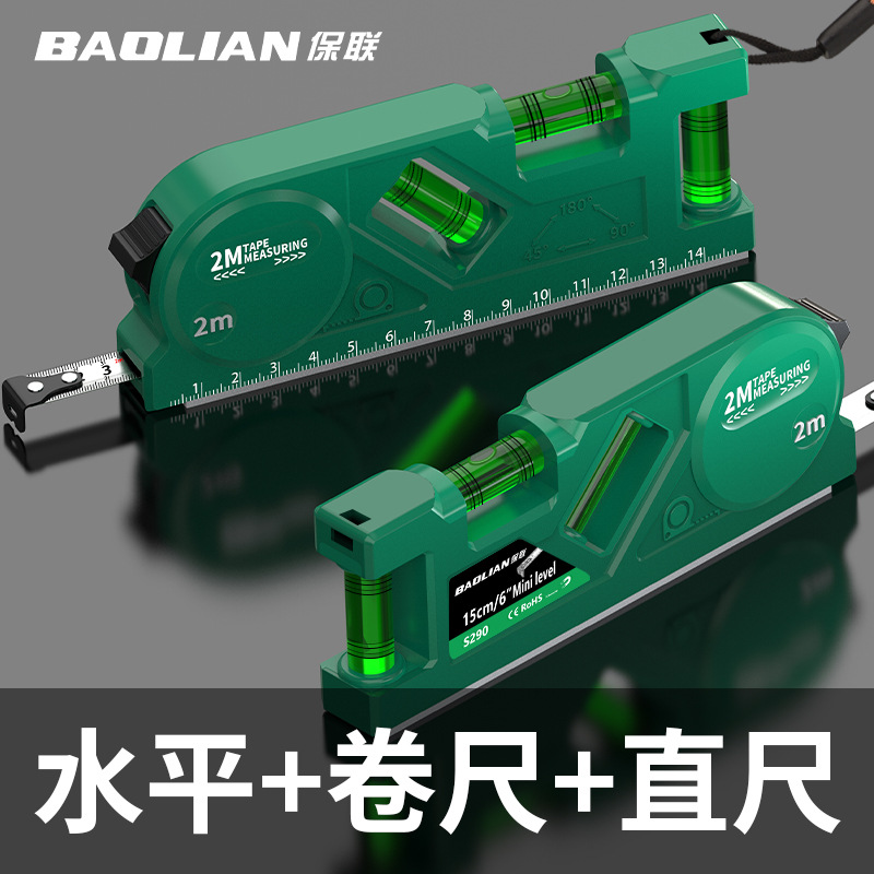 跨境水平尺高精度平水尺靠尺卷尺小型平衡仪工具强磁家用垂直测量