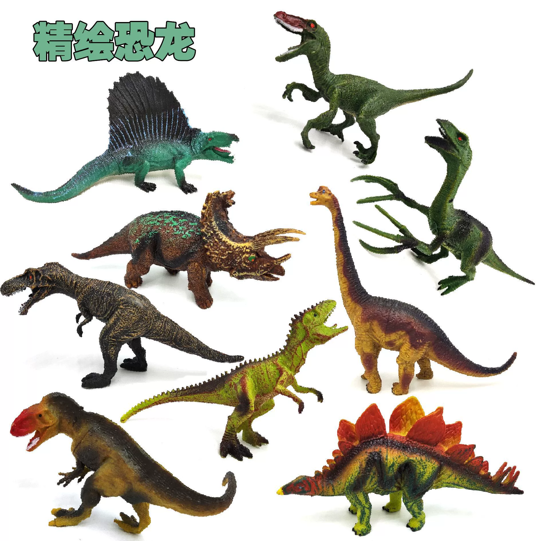 Тонко окрашенная модель динозавра Юрского периода, детская имитационная пластиковая ударопрочная тираннозавр, быстрая модель динозавра Raptors, игрушка