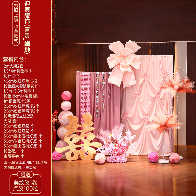 結婚式の部屋のレイアウトセット、結婚式の装飾、男性と女性の寝室、リビングルーム、ハッピーワードラテアート背景壁、結婚式のコレクション|undefined