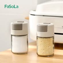 FaSoLa鹽瓶廚房調味罐控鹽放鹽罐家用裝味精撒粉盒撒鹽定量調料瓶