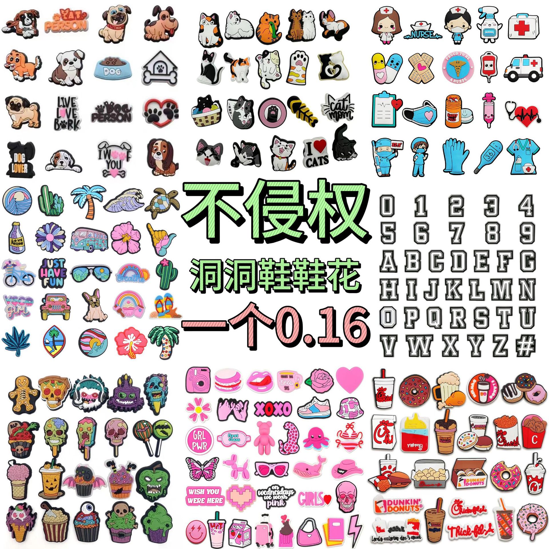 権利侵害しないスーツのクロスボーダー専用穴靴花靴バックルアクセサリー高級感穴靴装飾靴アクセサリー