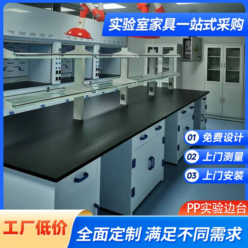 Экспериментальная стенда PP Экспериментальная стенда Экспериментальная стенда Школьный стенд Экспериментальная стенд