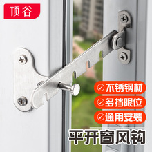 ����ƽ������λ���Ŵ����繳�Ӵ����̶��������⿪�������̶���
