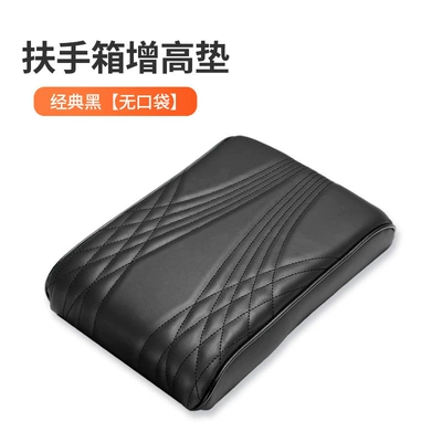 universal storage pocket central control – Armrest box pad - angel-pattern-black-without-pockets