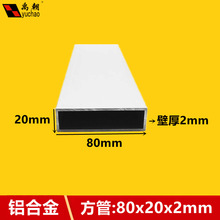 �����X��ͨ80x20x2��ɫ������ƽ�_�T����X�Ͳ����X�Ͻ�����