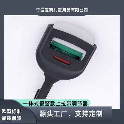 Children's Car Safety Seat with Latch Interface Pull-Up Hook Integrated Alarm Pull-Up Belt Adjuster