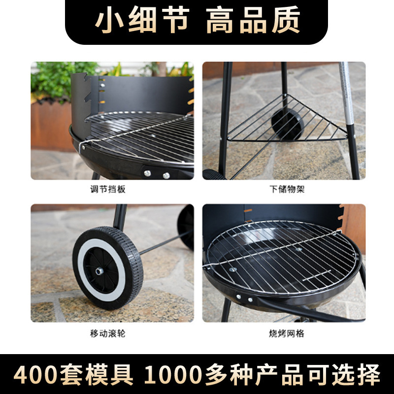 Parrilla de Carbón Redonda Simple de 16 Pulgadas para Barbacoa, Parrilla Portátil para Exteriores, Estufa de Camping Transfronteriza, Regalos al por Mayor