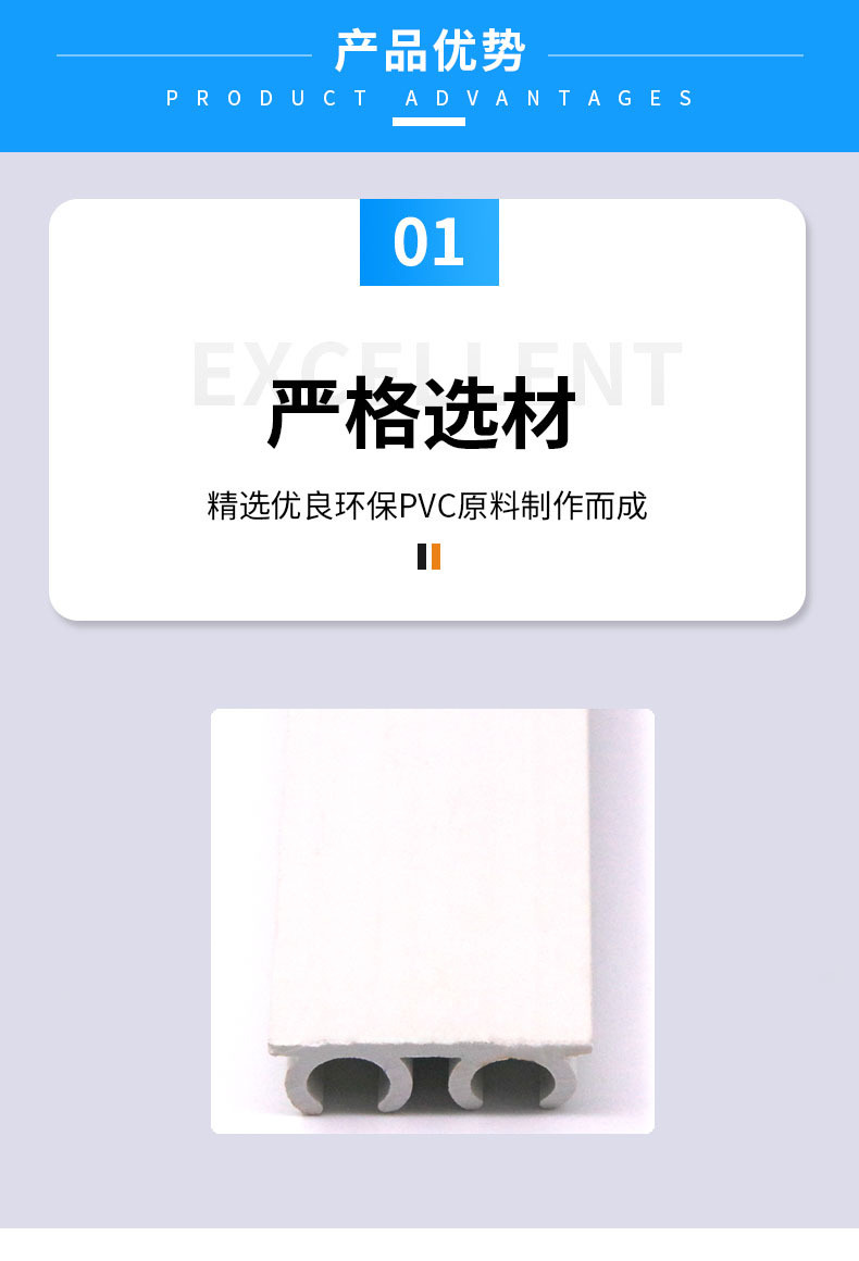 详情页4