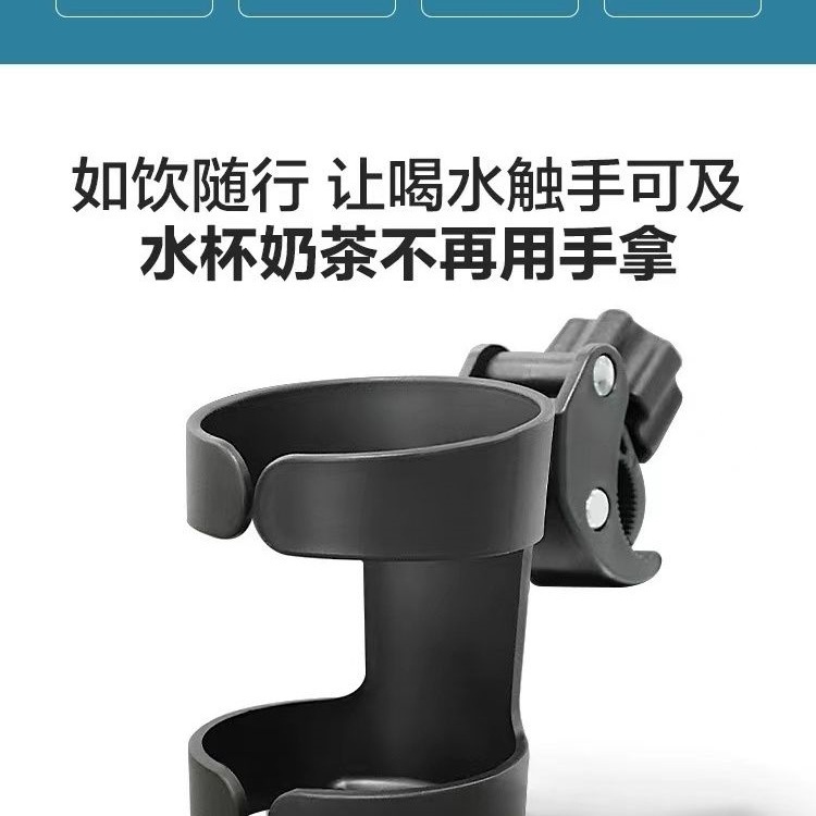 婴儿推车奶瓶架电动车自行车快拆水杯架360任意调节通用水壶架|undefined