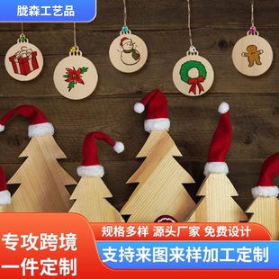 Unfinished pre-drilled wood rings for Christmas decorations, DIY round wooden tray hanging decorations to customize