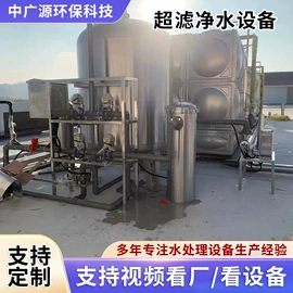 反渗透设备;高纯水制取;污水处理设备