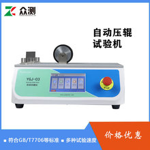 5KGzճ݁CX GB/T7706׼ ӡˢƷTԄӉ݁C