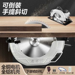 4 inch 7 inch 9 inch 10 inch electric circular saw portable flip chip cutting machine woodworking electric saw household circular saw