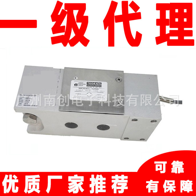 1250-1000Kg 1250-150Kg称重传感器特迪亚tedea美国