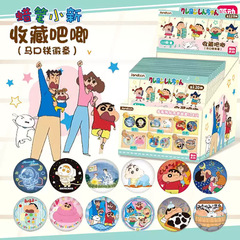 クレヨン小新公仔食品動物シリーズ盲箱バー周辺萌え粒置物玩具