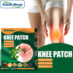 South Moon Mugwort knee patch, cervical vertebra patch, Mugwort leaf patch, lumbar vertebra patch, shoulder and neck patch, Fugui Bao Mugwort plaster patch