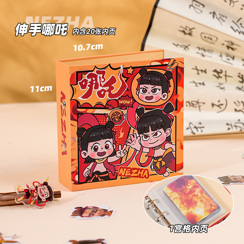 Cute Nezha Yigongge Card Book Mini portátil de alto valor Libro de almacenamiento de tarjetas pequeñas Star Idol Polaroid Álbum