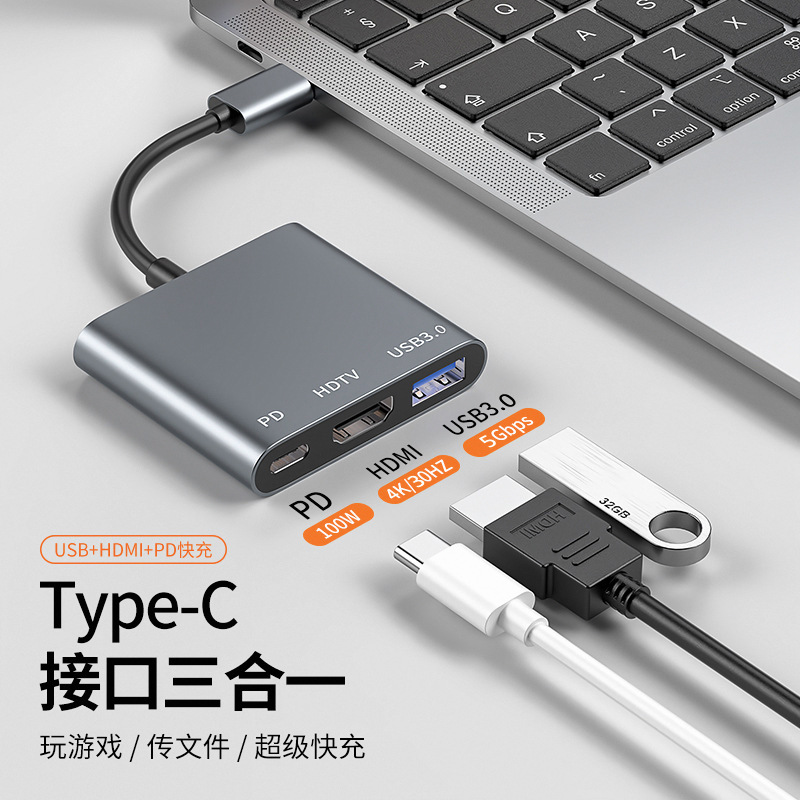 Typec Multifunctional Three-In-One Docking Station 4K30Hz High-Definition Docking Station Notebook Pd Charging Usb3.0Hub