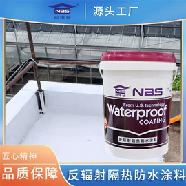 防水涂料;瓷砖胶;防潮材料