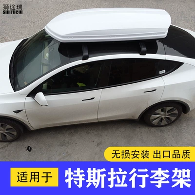 model ya luggage model3 – Luggage Rack