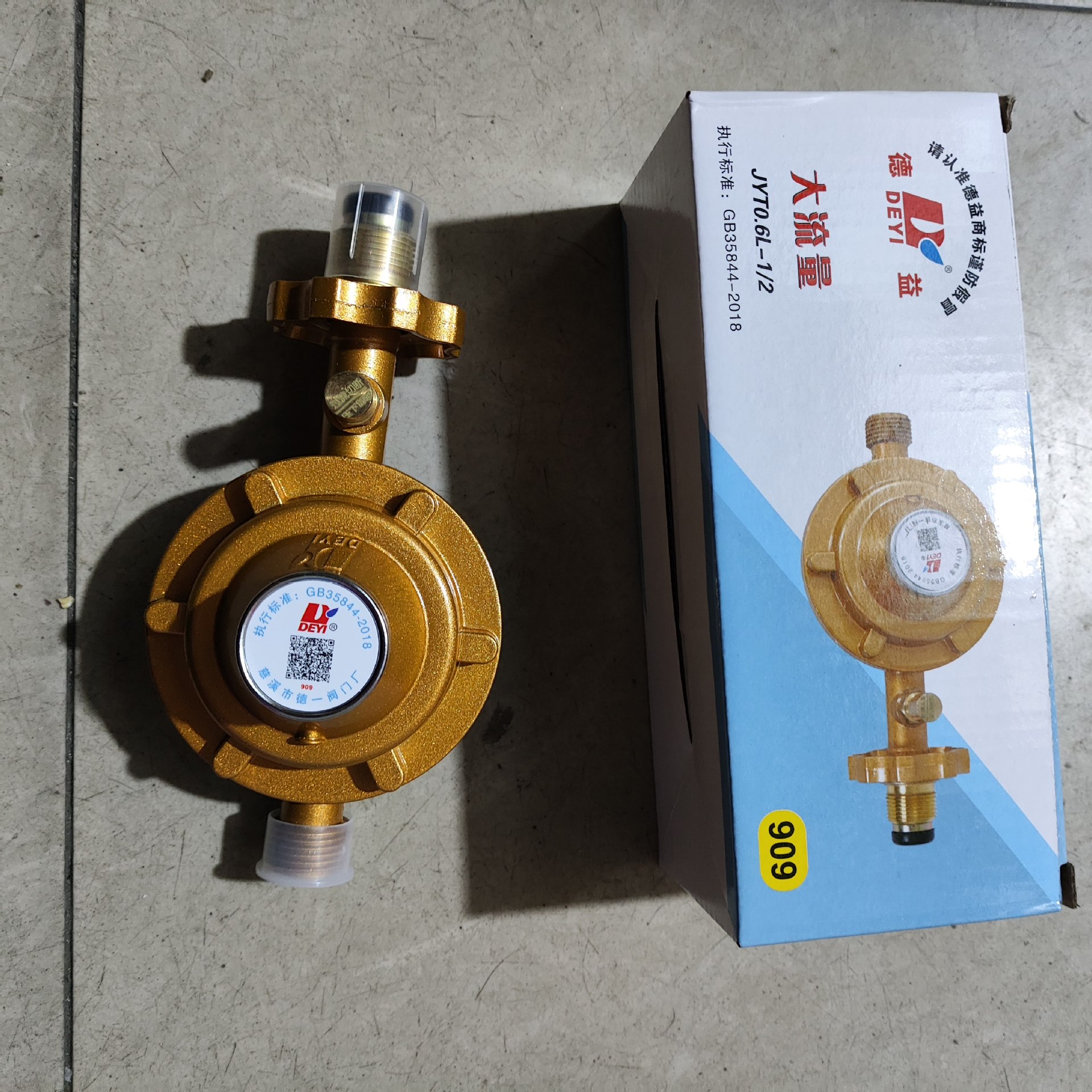 1ae45044764170be3dc57468eaa705