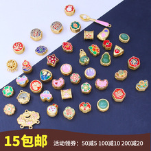 ɳ���~��ˇ�Ì��������Y��녹������ diy�ֹ�����ִ��l�������