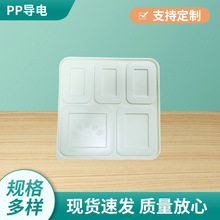 PP�������Ƭ��PP������������бP���D�PƬ�����Ԫ������Ƭ��