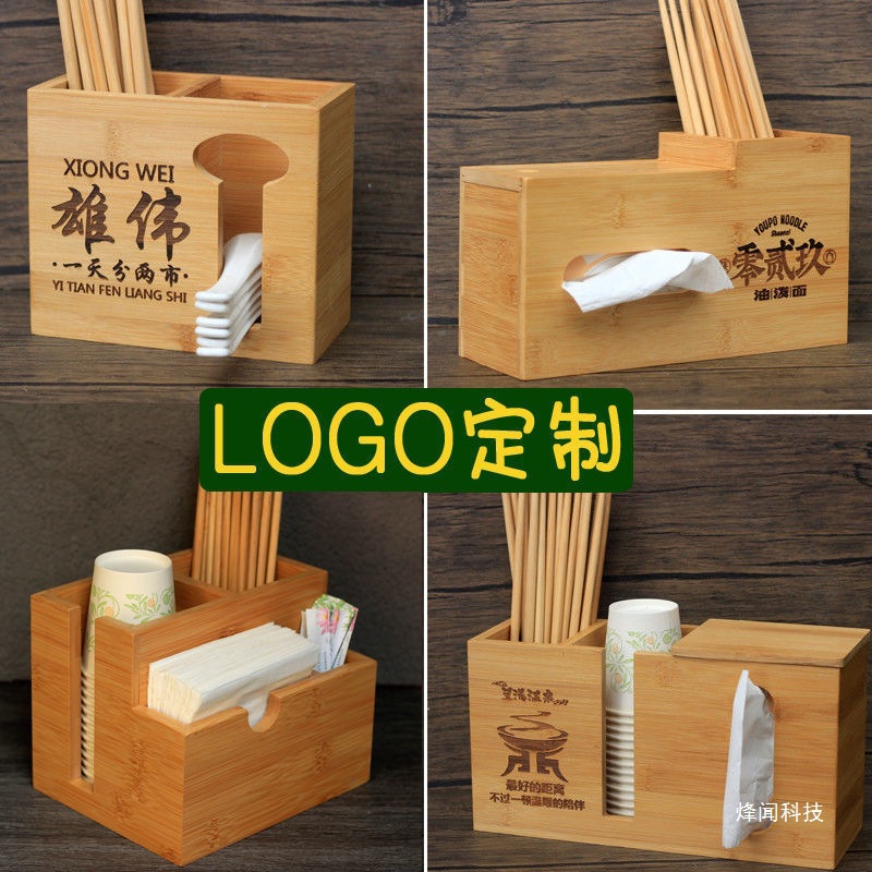 Caja de palillos de bambú para toalla de papel de restaurante comercial, caja de palillos de restaurante multifuncional, caja de almacenamiento de palillos de fideos de restaurante