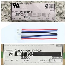 Դ^SҹJST SXH-001T-P0.6ӾBӾ늳Ⱦ2.54g